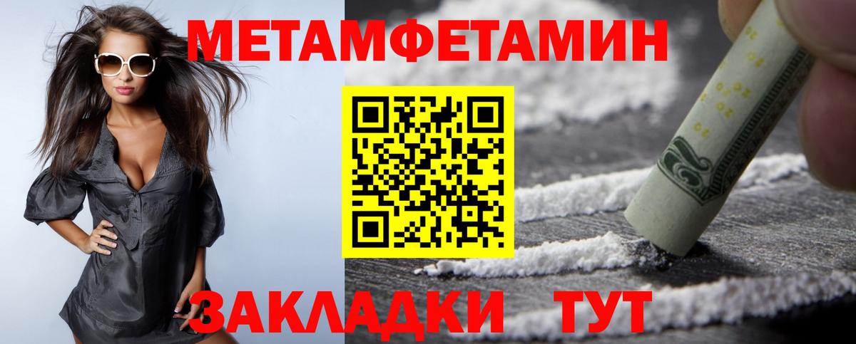 Астрахань  Амфетамин Premium  АМФЕТАМИН  Вход с VPN  Амфетамин 