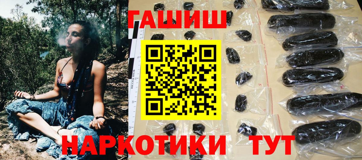 где купить наркотик  Гашиш Изолятор  Вход с VPN  ГАШИШ VHQ  Астрахань 