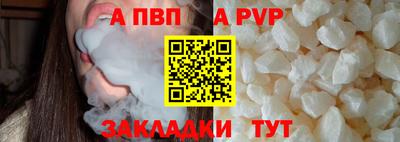 кокаин Анжеро-Судженск