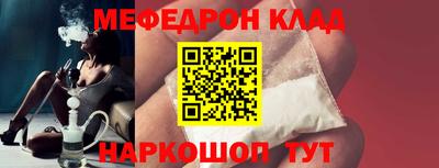 кокаин Анжеро-Судженск