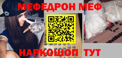 мдпв Ангарск