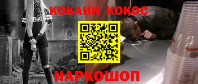 мдпв Ангарск