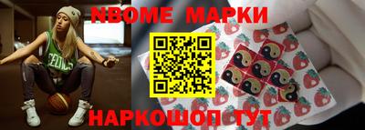мдпв Ангарск