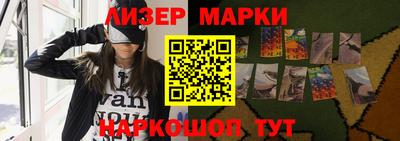 кокаин Анжеро-Судженск