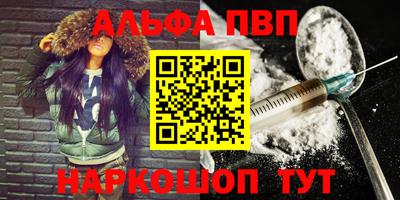 мдпв Ангарск