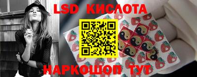 кокаин Анжеро-Судженск