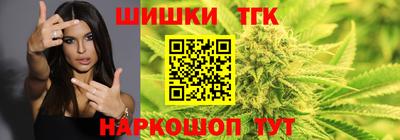 кокаин Анжеро-Судженск