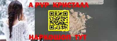 мдпв Ангарск