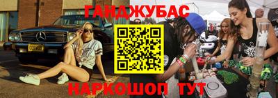кокаин Анжеро-Судженск