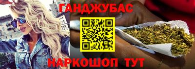 амф Анапа
