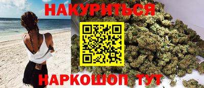 кокаин Анжеро-Судженск