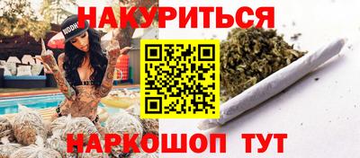 амф Анапа