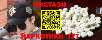 кокаин Анжеро-Судженск