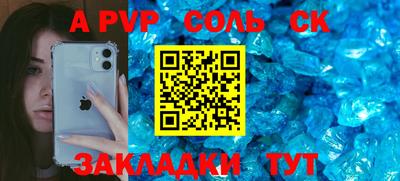 кокаин Анжеро-Судженск