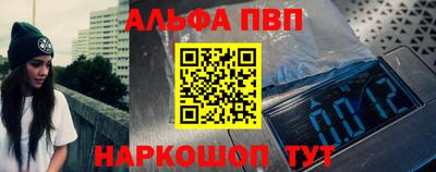 кокаин Анжеро-Судженск