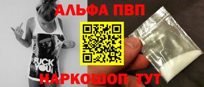 мдпв Ангарск