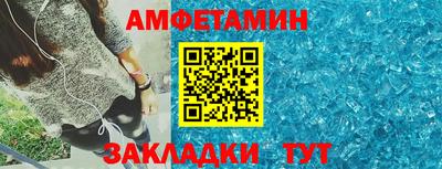 мдпв Ангарск