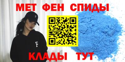 мдпв Ангарск
