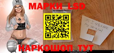 кокаин Анжеро-Судженск
