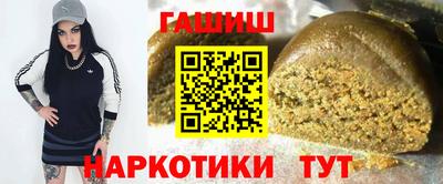 кокаин Анжеро-Судженск