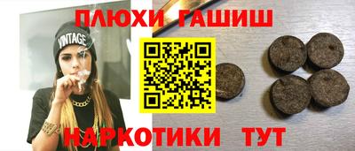 амф Анапа