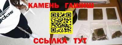 кокаин Анжеро-Судженск