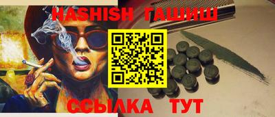 амф Анапа