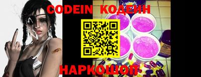 кокаин Анжеро-Судженск