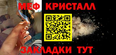 мдпв Ангарск