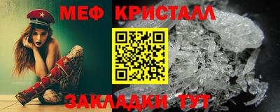 мдпв Ангарск