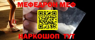 мдпв Ангарск