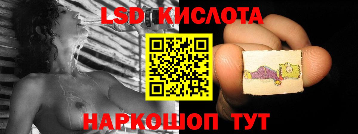 Лсд 25 экстази ecstasy  Лсд 25 экстази ecstasy  Вход с VPN  Астрахань 