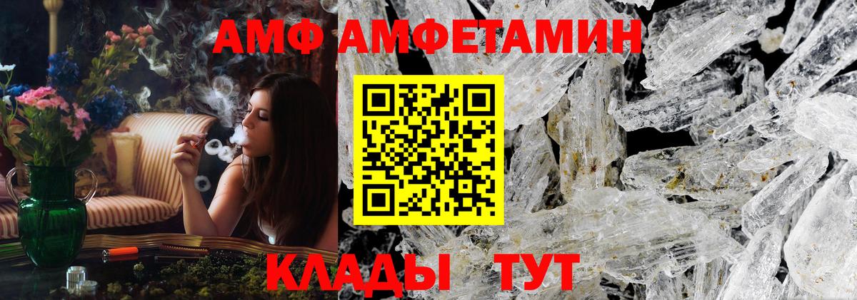 Метамфетамин Methamphetamine  Вход с VPN  Астрахань  Метамфетамин Methamphetamine 