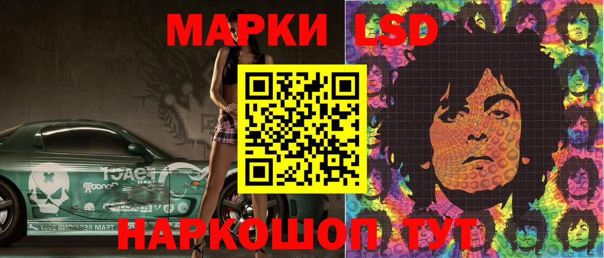 Марки NBOMe  Вход с VPN  Астрахань  Марки NBOMe 1500мкг 