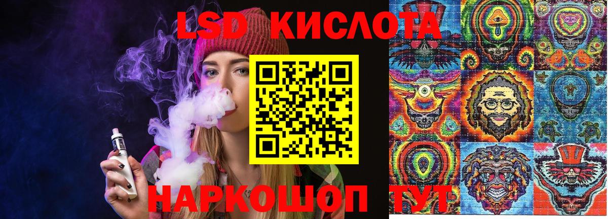Наркотические марки 1500мкг Астрахань