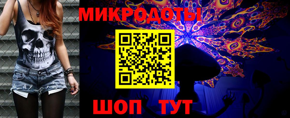 Астрахань  Псилоцибиновые грибы MAGIC MUSHROOMS  Вход с VPN 